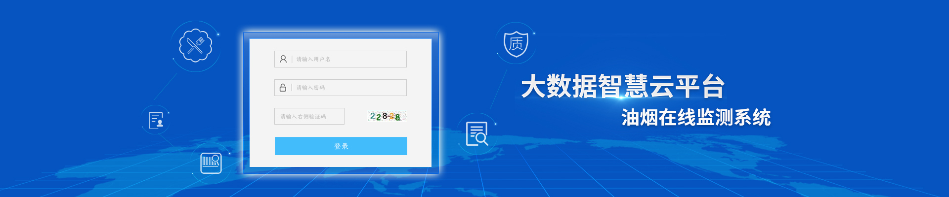 油煙在線監(jiān)測(cè)系統(tǒng)：貝思蘭歷時(shí)3年，測(cè)試3860多次才面世一款產(chǎn)品